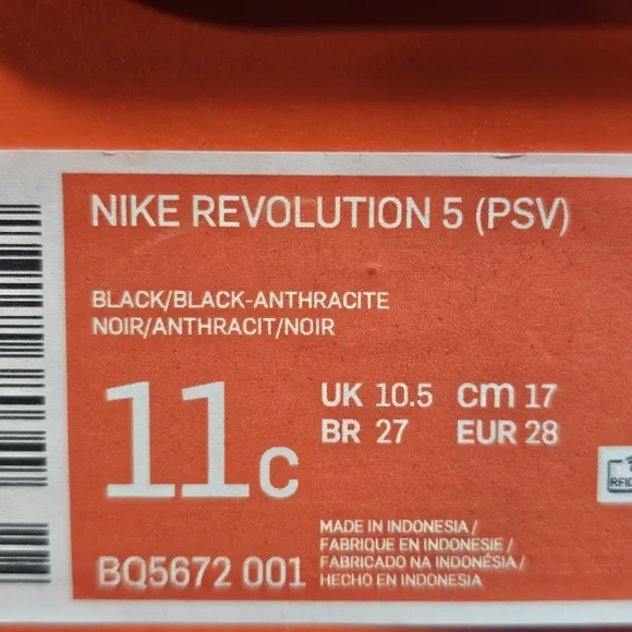 Nike Revolutio  5 (PSV)